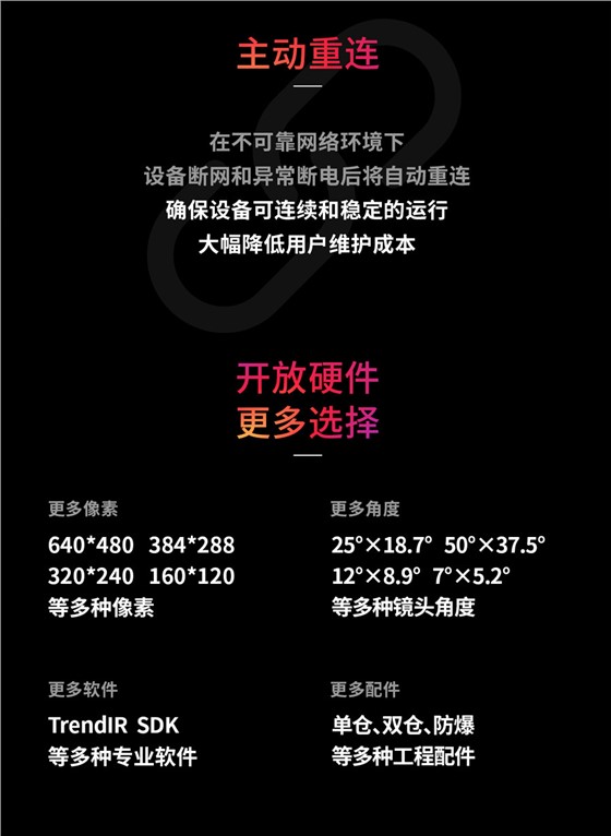 600EXS系列防爆型舱机