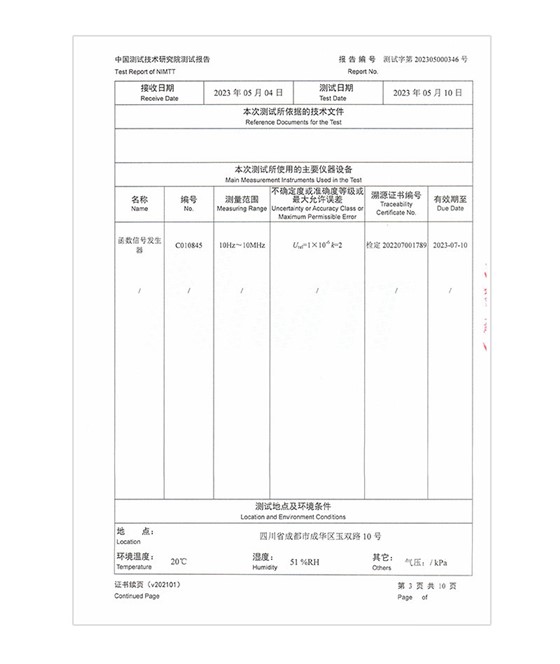 458系列声像仪