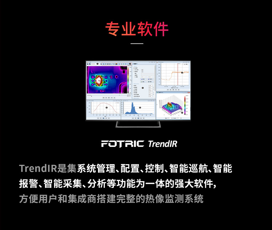 600EXS系列防爆型舱机