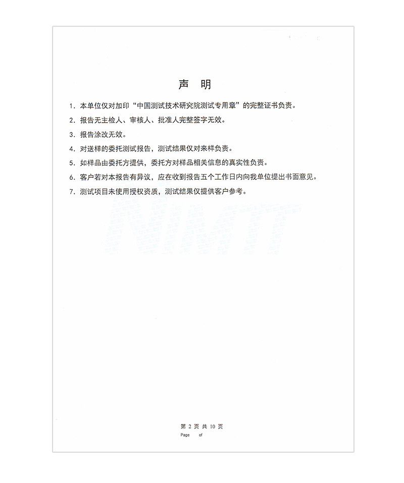 458系列声像仪