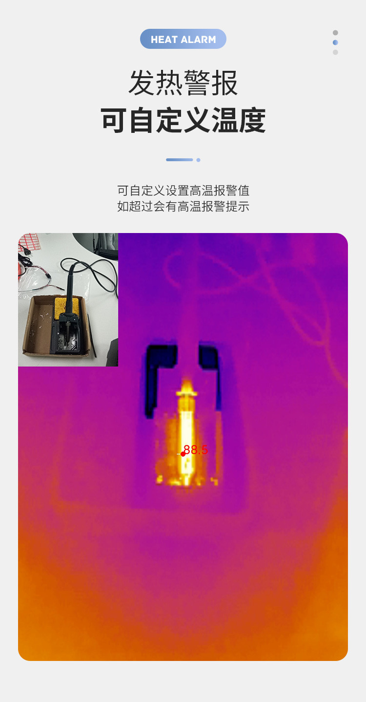 创智飞便携式手机热像仪